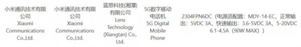 换新机 该等华为P60?来看看近期新机发布会汇总!
