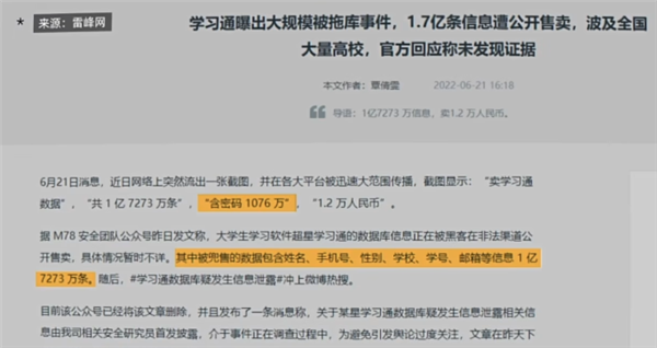 奇怪的现代密码学：最好的加密方式 就是公开