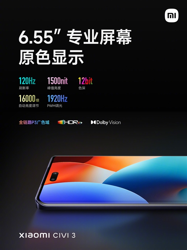 全球首发天玑8200-Ultra!小米Civi 3发布:2499元起