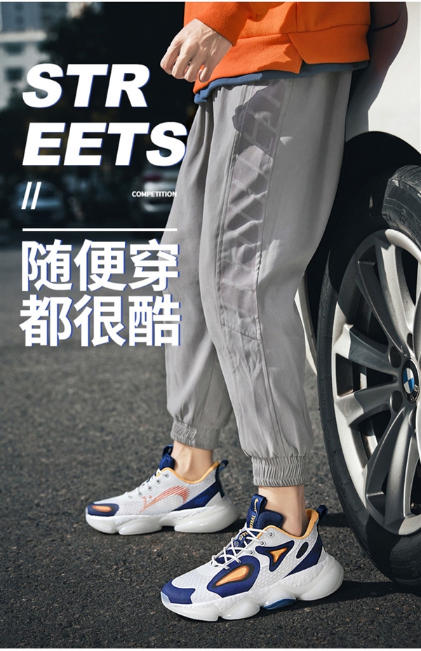 瞬间回弹 脚感舒适：贵人鸟百搭休闲老爹鞋89元