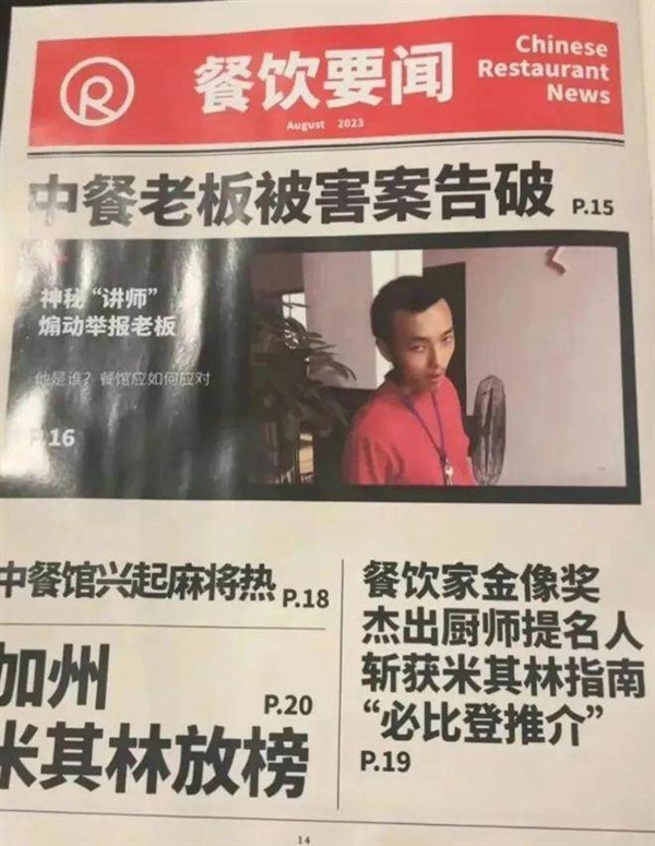 丁胖子金牌讲师在美国开辟了一个崭新视频赛道 一个人狂奔