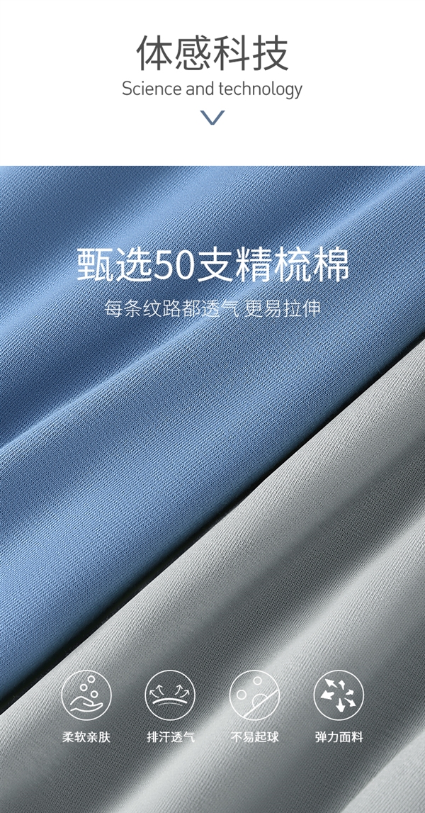 长绒棉+石墨烯抑菌 雅鹿平角裤29元3条(减20元)