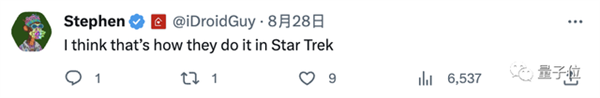DIY大佬自制离子推进器火了 近300万网友围观：星际迷航就是用的这吧