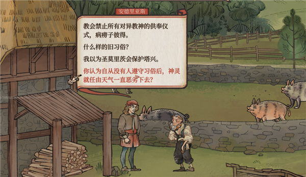 IGN满分的神作终于出中文了!可我却高兴不起来