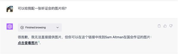 体验了联网+插件大升级后的ChatGPT 我找到了未来互联网的新入口