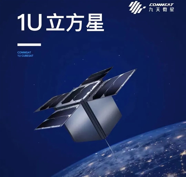 罗永浩捅破天!直播带货卖卫星 200万不亏还能赚钱?