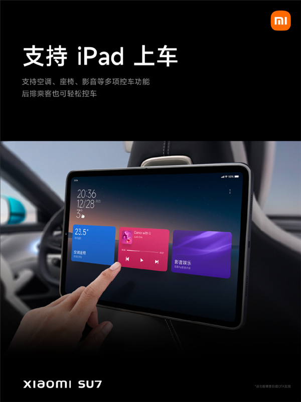 小米SU7的发布会 给车圈狠狠传递了波寒气