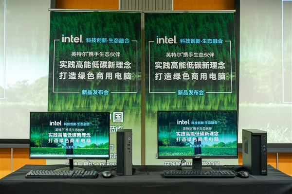 Intel倡导全新绿色商用电脑理念:小机箱内大天地、氮化镓电源神了