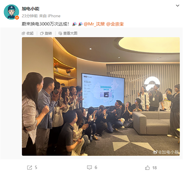 业内首家！蔚来3000万次换电成就达成：累计建成1937座换电站