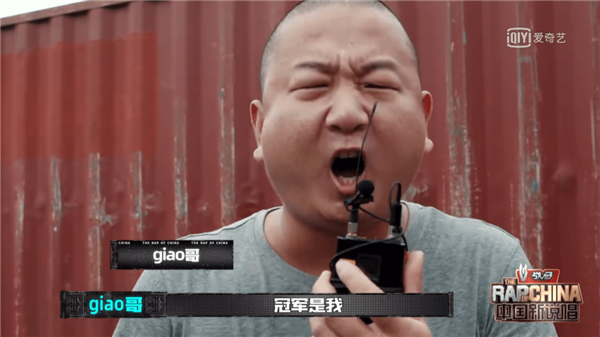 互联网上最聪明的人 会不会就是Giao哥啊？