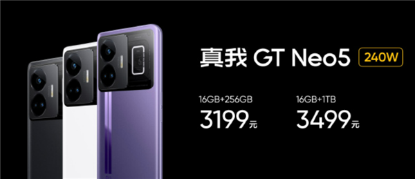 微信数据再多都够用 真我GT Neo5 1TB干到3499元:旗舰射门员