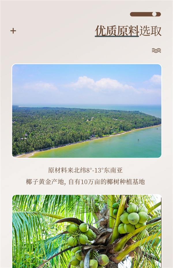 一次购买喝到爽!冻颜密码椰汁临期大促:9.9元/大瓶超值