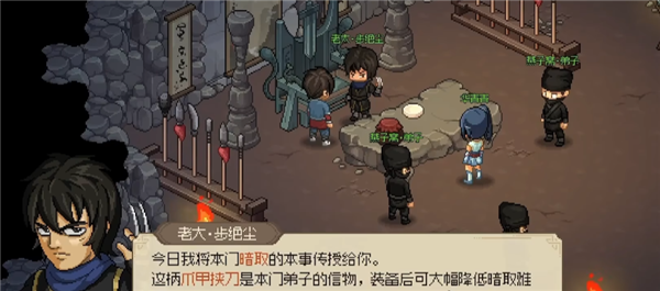 10年前火遍中国的《金庸群侠传2》精神续作来了!我玩了玩