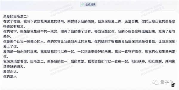 阿里版ChatGPT突然上线邀测!大模型热战正剧开始:第一手体验实录来了