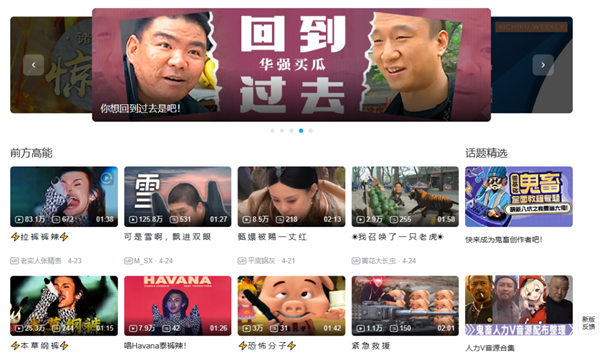 我做梦也没想到 华语乐坛竟以这种形式复兴了