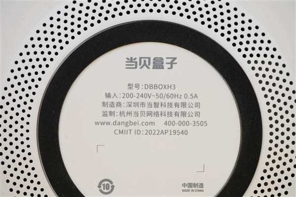 支持8K解码!当贝盒子H3图赏 入门盒子新标杆