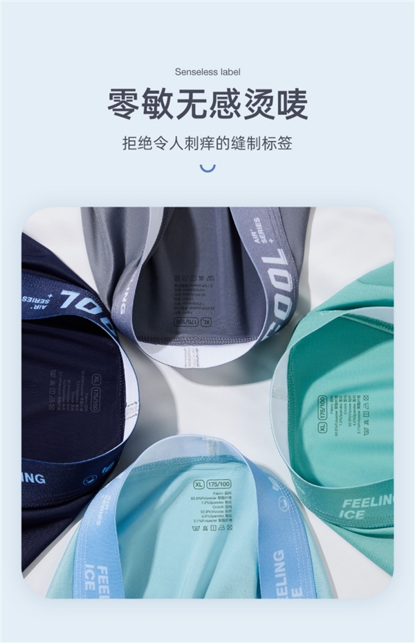 5A级薄荷抗菌 凉感冰丝太爽：卡帝乐鳄鱼夏季平角裤7.3元/条发车