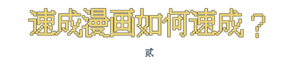 第一批用AI画漫画的人 已经赚到钱了