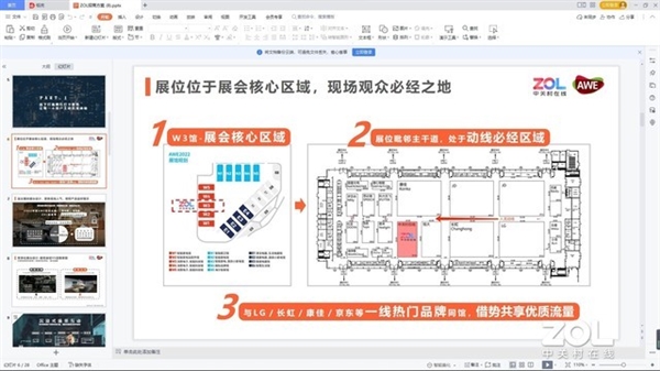 比半张A4纸还小 惠普1L迷你主机实测:3050 Ti独显给力