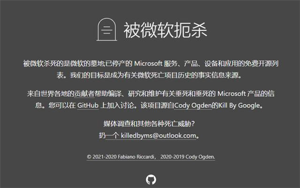 这两年大家都在吃瘪 结果微软闷声发大财了！全靠它