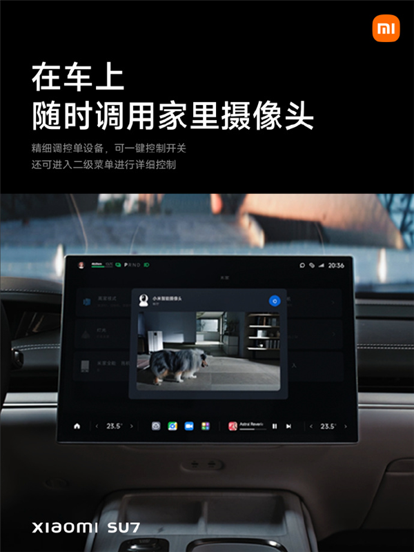 小米SU7的发布会 给车圈狠狠传递了波寒气