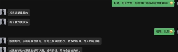 户外电源只能户外用?我研究出来了另一套玩法
