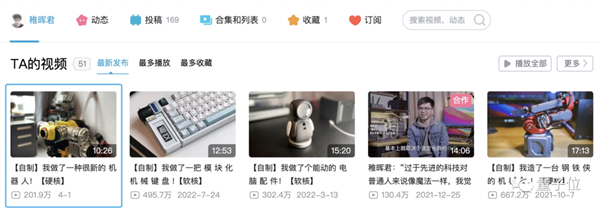 从华为离职创业的天才少年刚拿了百度投资:估值被曝已超独角兽