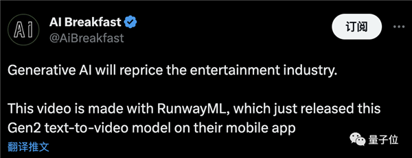一句话拍大片！！视频版Midjourney免费开放：上次这么激动还是上次