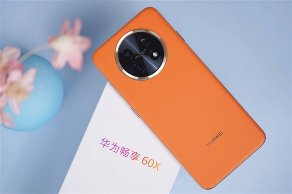7000mAh超大电池仅1799元！华为畅享60X图赏