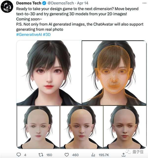 单卡30秒跑出虚拟3D仙女老婆!毛孔细节清晰
