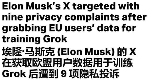 偷数据 用特斯拉显卡 马斯克把AI炼成啥样了？