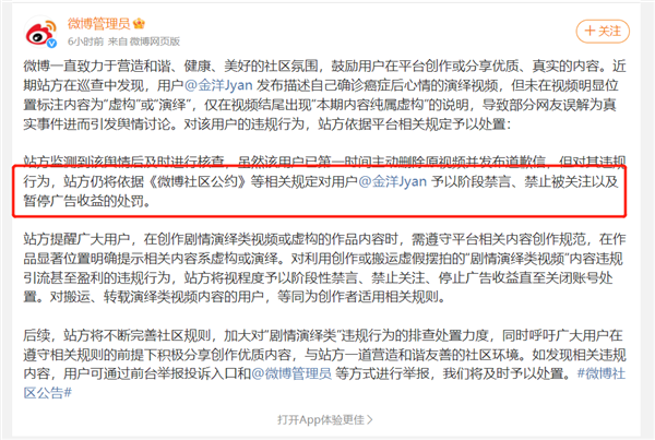 假装肝癌 真相离奇：我不敢再相信任何视频了