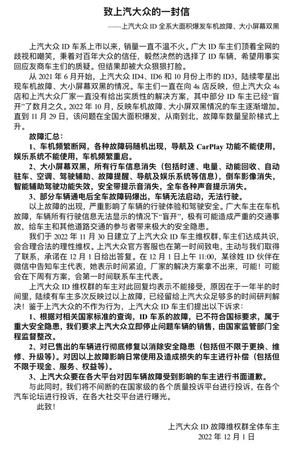 大众董事长被当众扔蛋糕!就因为快被特斯拉“偷家”了