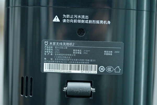 180°可躺倒设计+活水杀菌!米家无线洗地机2图赏
