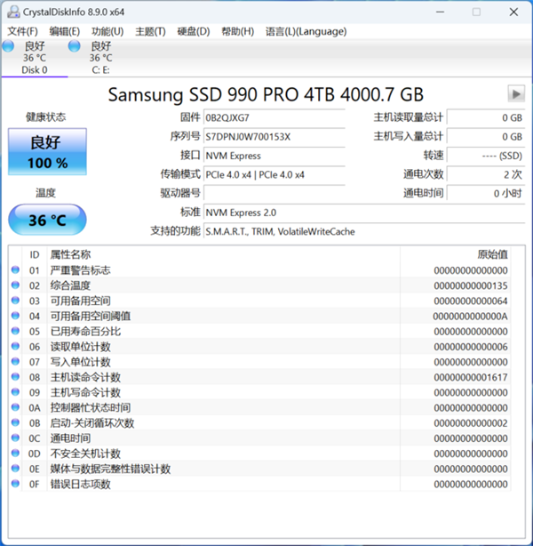 4TB封神！三星990 PRO 4TB版上手：PCIe 4.0性能天花板