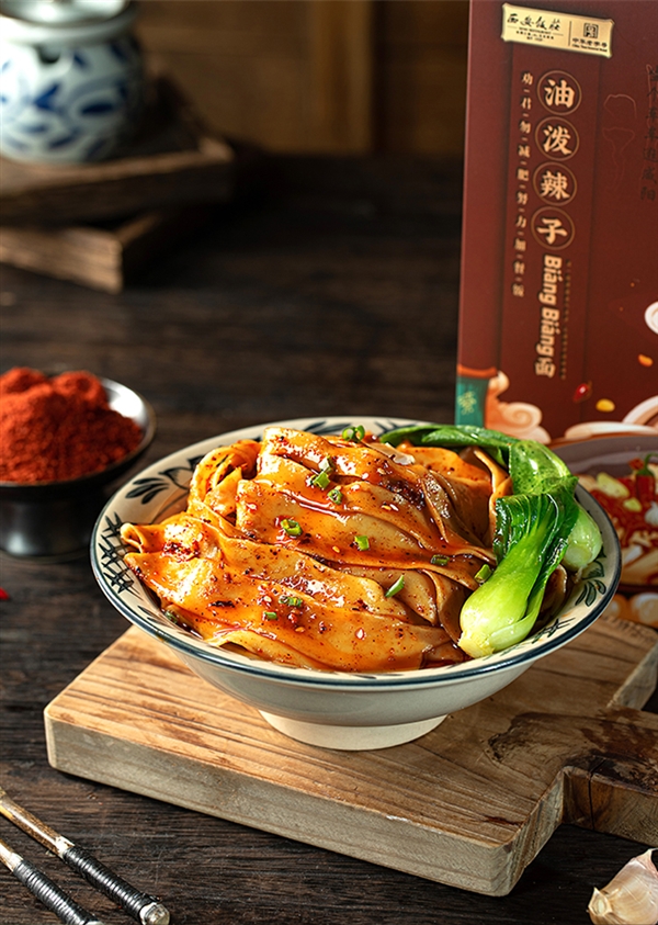 手工扯面+秘制辣油 西安饭庄油泼biangbiang面6.6元/盒大促