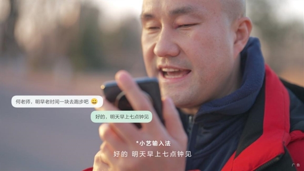 “有爱无碍”跑出更大世界:华为助力视障人群打通“科技盲道”