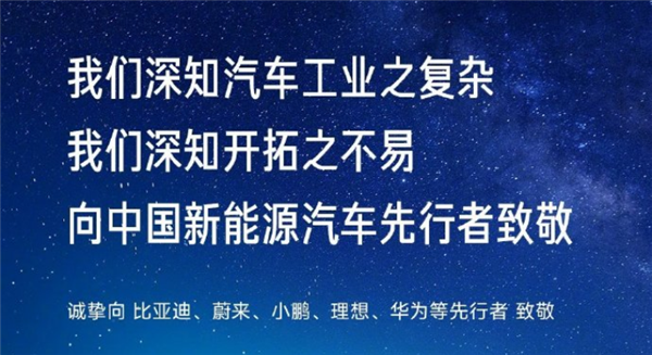 雷军致敬华为！剧透苏7：有点贵 是“有理由的贵”