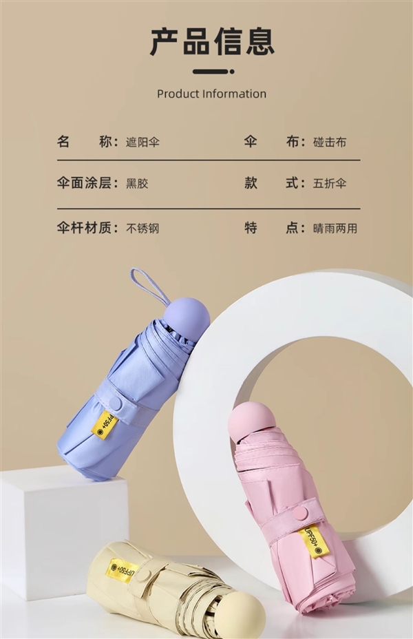 用一次就回本！盼偶遇折叠雨伞元大促：券后9.8