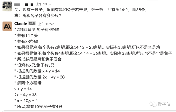 免费、不用注册、支持中文!ChatGPT最强竞品爆火:一手实测体验在此