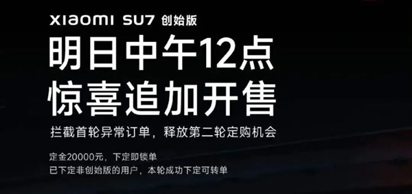 小米炸车圈的100小时：小鹏问界降2万 凯迪拉克碰瓷 特斯拉花式回击