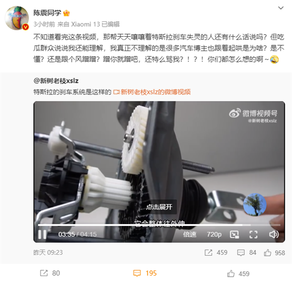 特斯拉总是“刹车失灵”?硬核拆解助力泵:两套系统、有机械连接