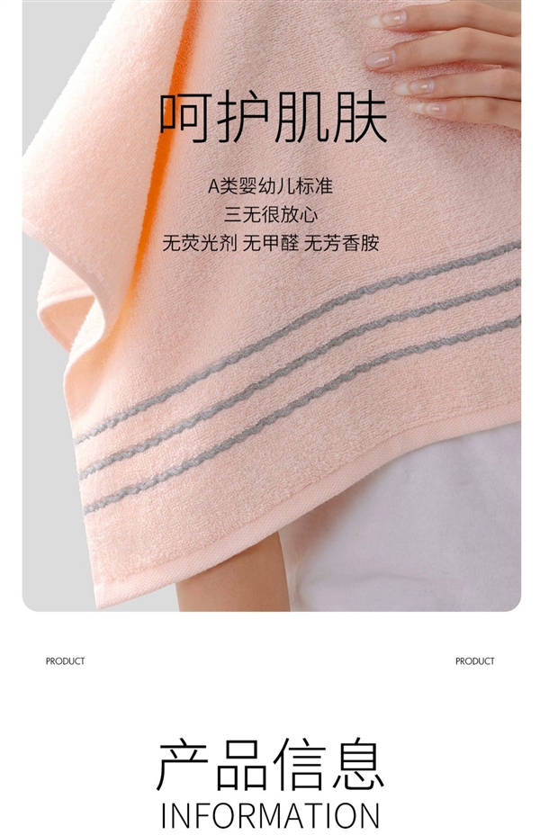 吸水好干得快:洁丽雅100%新疆棉毛巾4.98元大促(加大加厚)