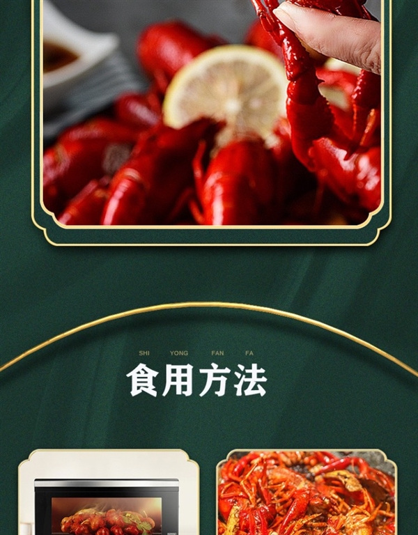 鄱阳湖旗舰店麻辣小龙虾官方大促:1.4 斤29.9元到手