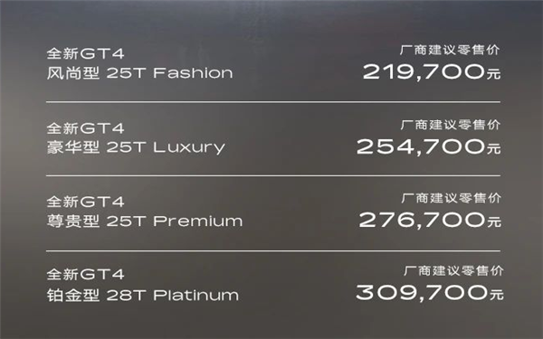 凯迪拉克真拼了!全新紧凑型SUV车型GT4上市:仅21.97万起
