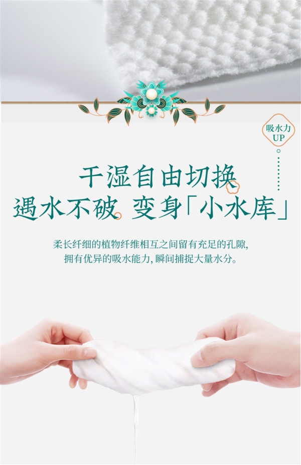 比毛巾划算 不怕有味儿:云南白药洗脸巾0.06元/张大促
