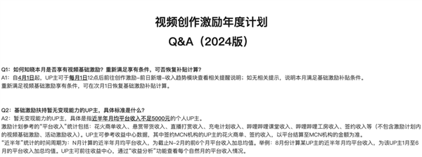 B站这个更新后 电影解说们要顶不住了