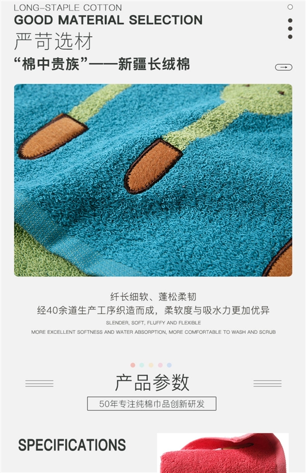 婴童级标准!金号A类成人纯棉毛巾三条装大促L:券后14.9元