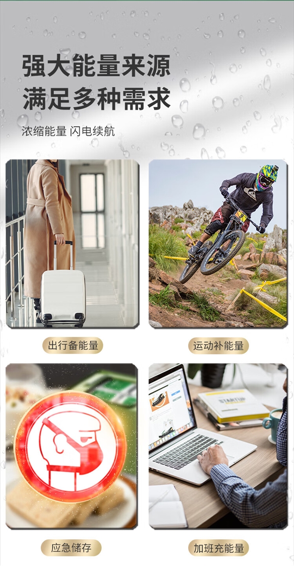 有余粮心不慌 ！900压缩饼干8斤速囤：券后88元支持24期免息