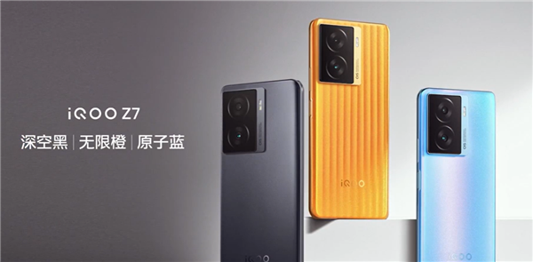 5000mAh大电池!iQOO Z7续航小超人来了:千元档普及120W超快快充